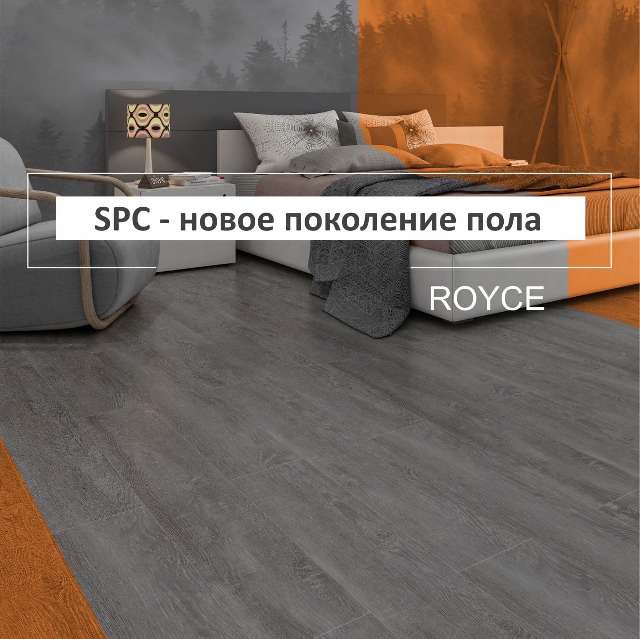 Каменно-полимерная плитка от компании ROYCE - строительные и отделочные  материалы в ТД «Олимп»